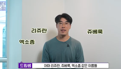 요즘 강남에서 핫한 스킨부스터, MCT 메타셀이 뭐길래? 사진 2