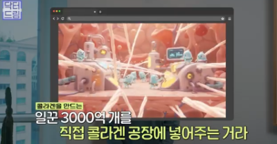 요즘 강남에서 핫한 스킨부스터, MCT 메타셀이 뭐길래? 사진 17