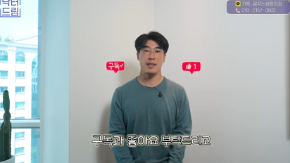 요즘 강남에서 핫한 스킨부스터, MCT 메타셀이 뭐길래? 사진 19